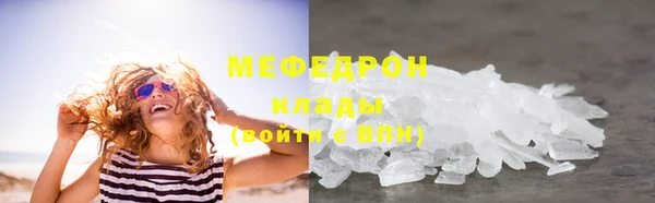 ГАЛЛЮЦИНОГЕННЫЕ ГРИБЫ Верея